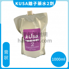 KUSA 離子藥水 N2-膏狀 2劑1000ml
